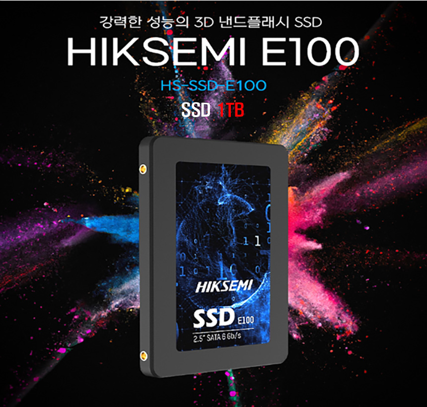 제목 없음-4 SSD 1TB 이미지.jpg
