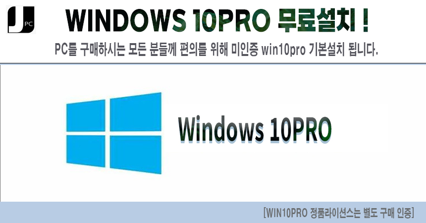 window10pro ̹.jpg