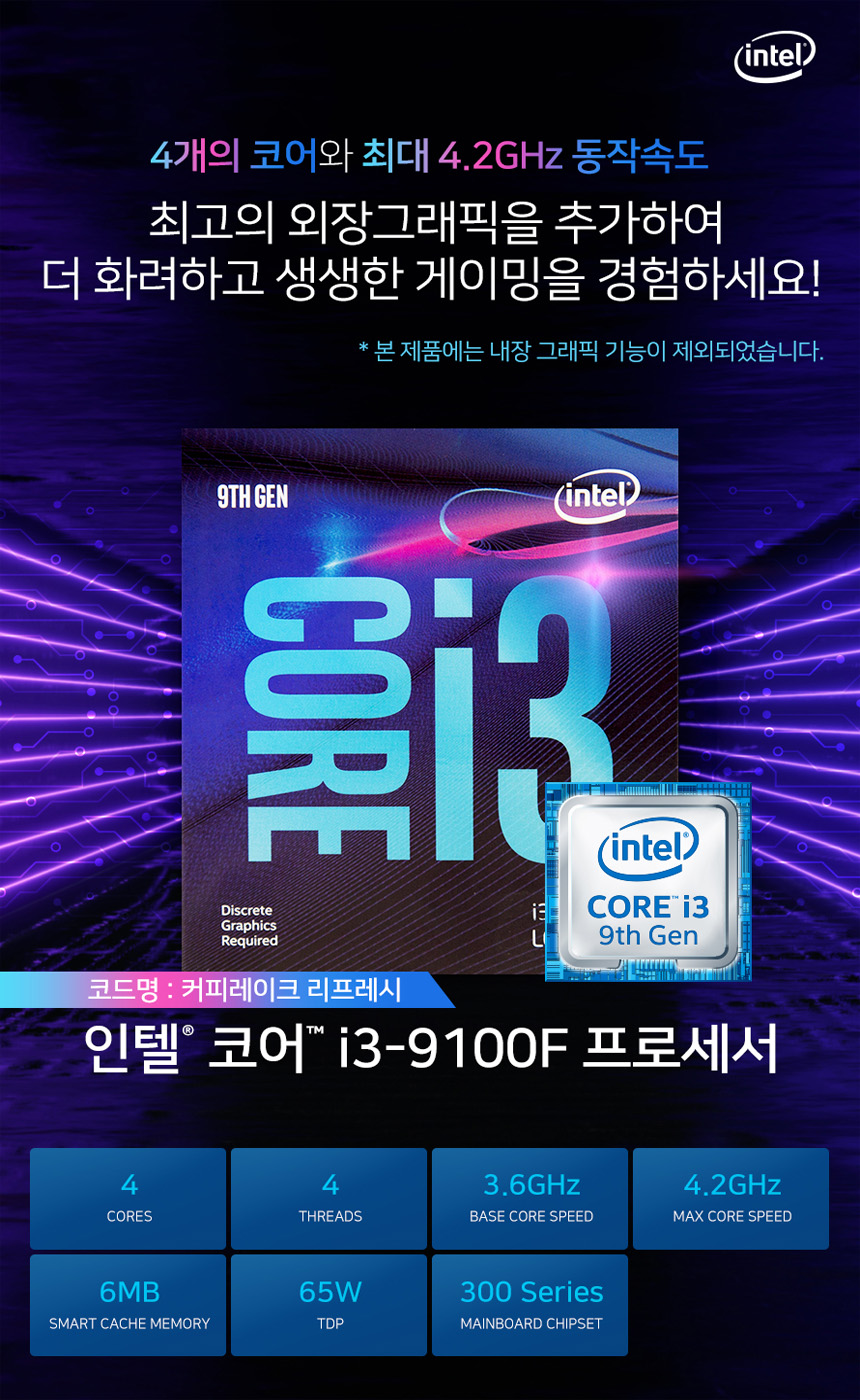 I3 9100F  1 CPU.jpg