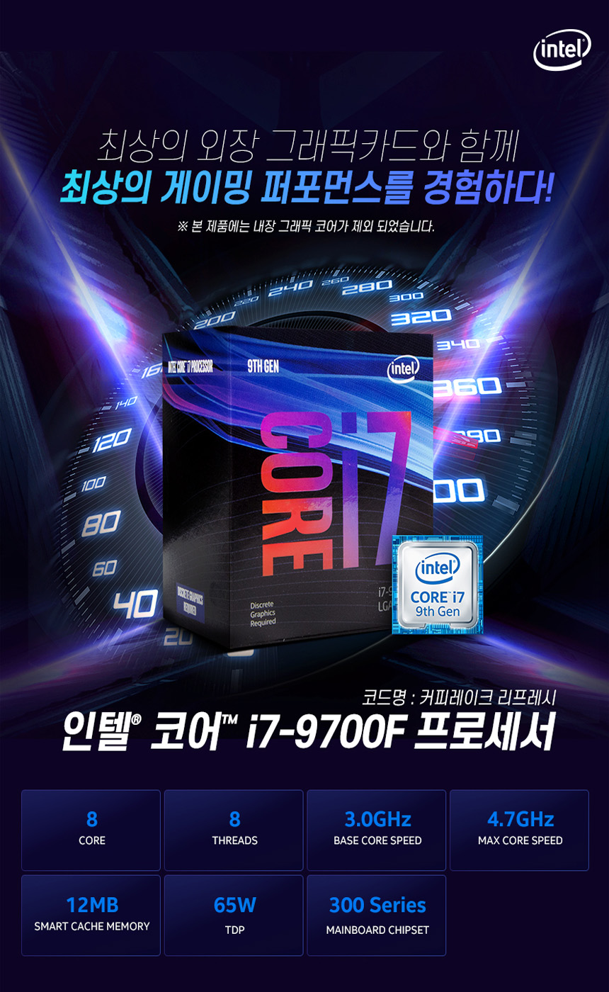 I7 9700F CPU.jpg