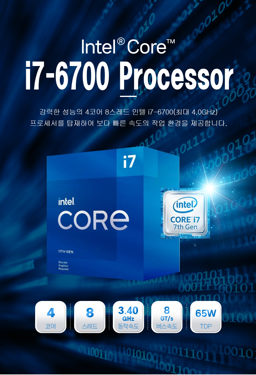 i7 6700 cpu ̹.jpg