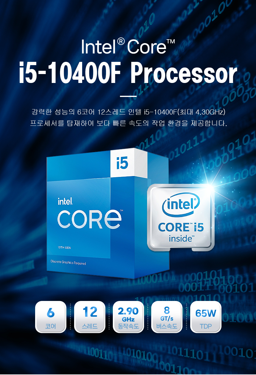 CPU I5 10400F.jpg