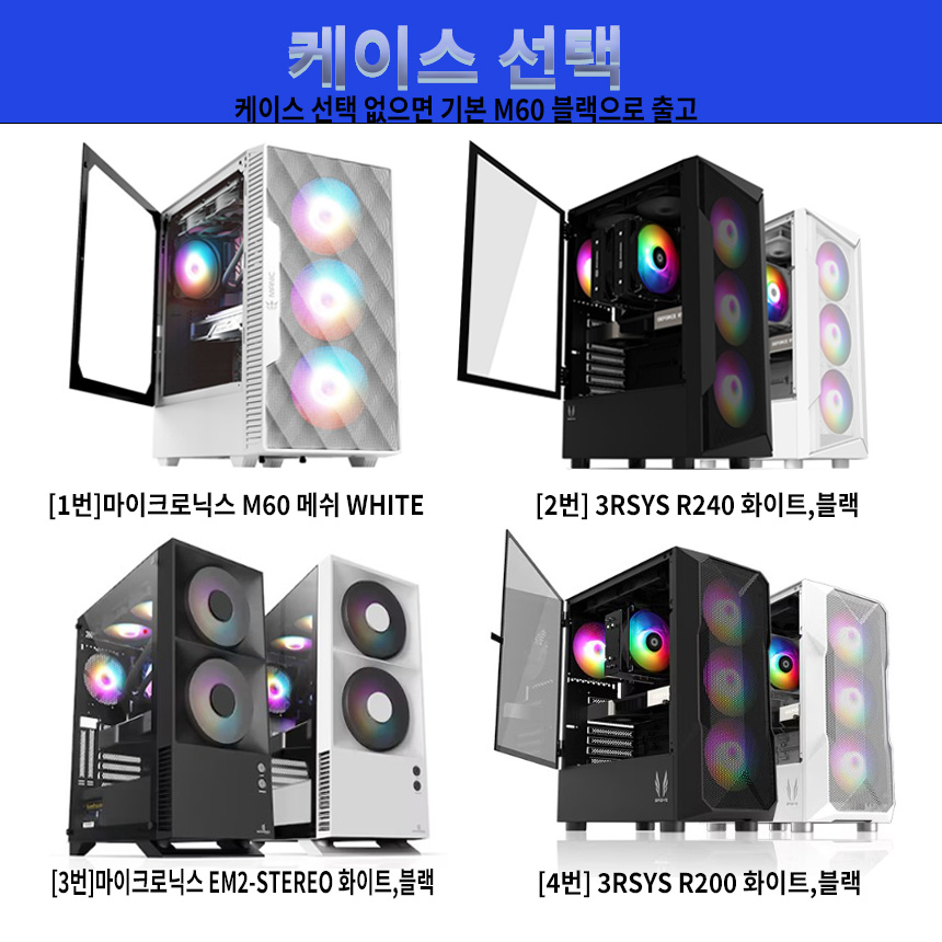 신상품 케이스.jpg