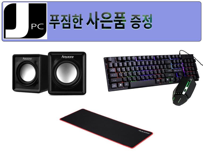 사은품 이미지.jpg