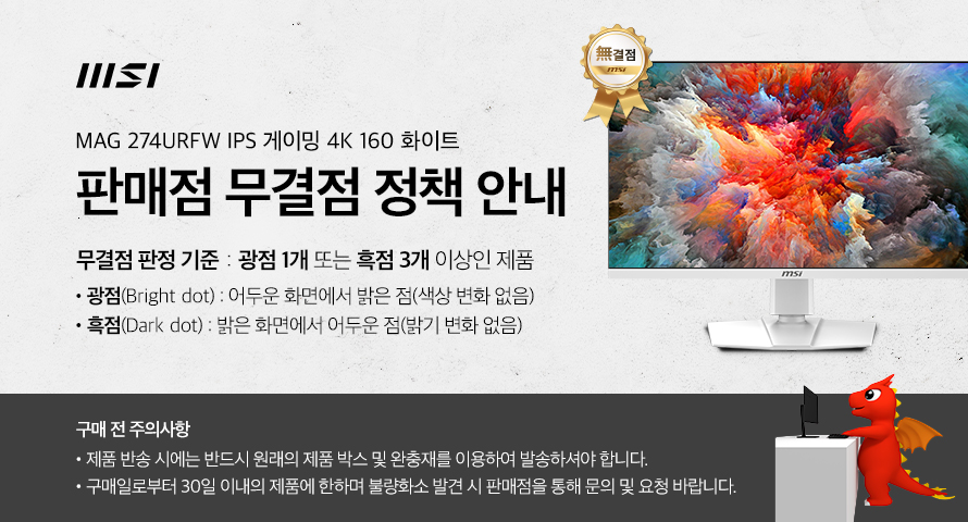무결점배너.jpg
