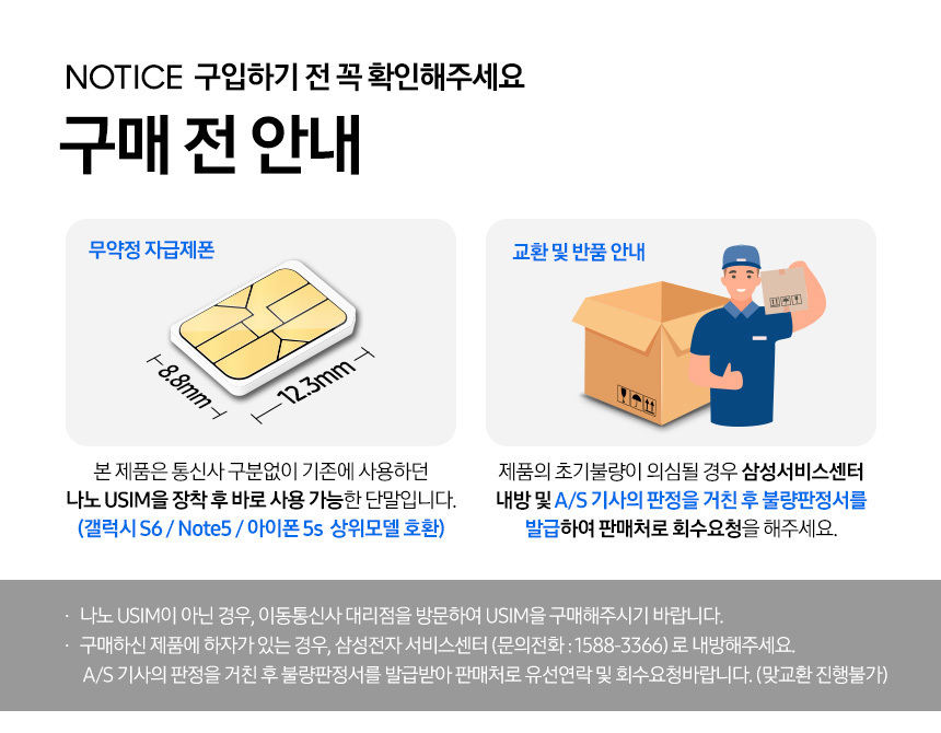 notice.jpg