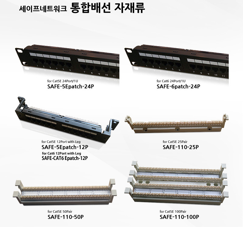 DB_SAFE-PATCH-공통1 (1).jpg
