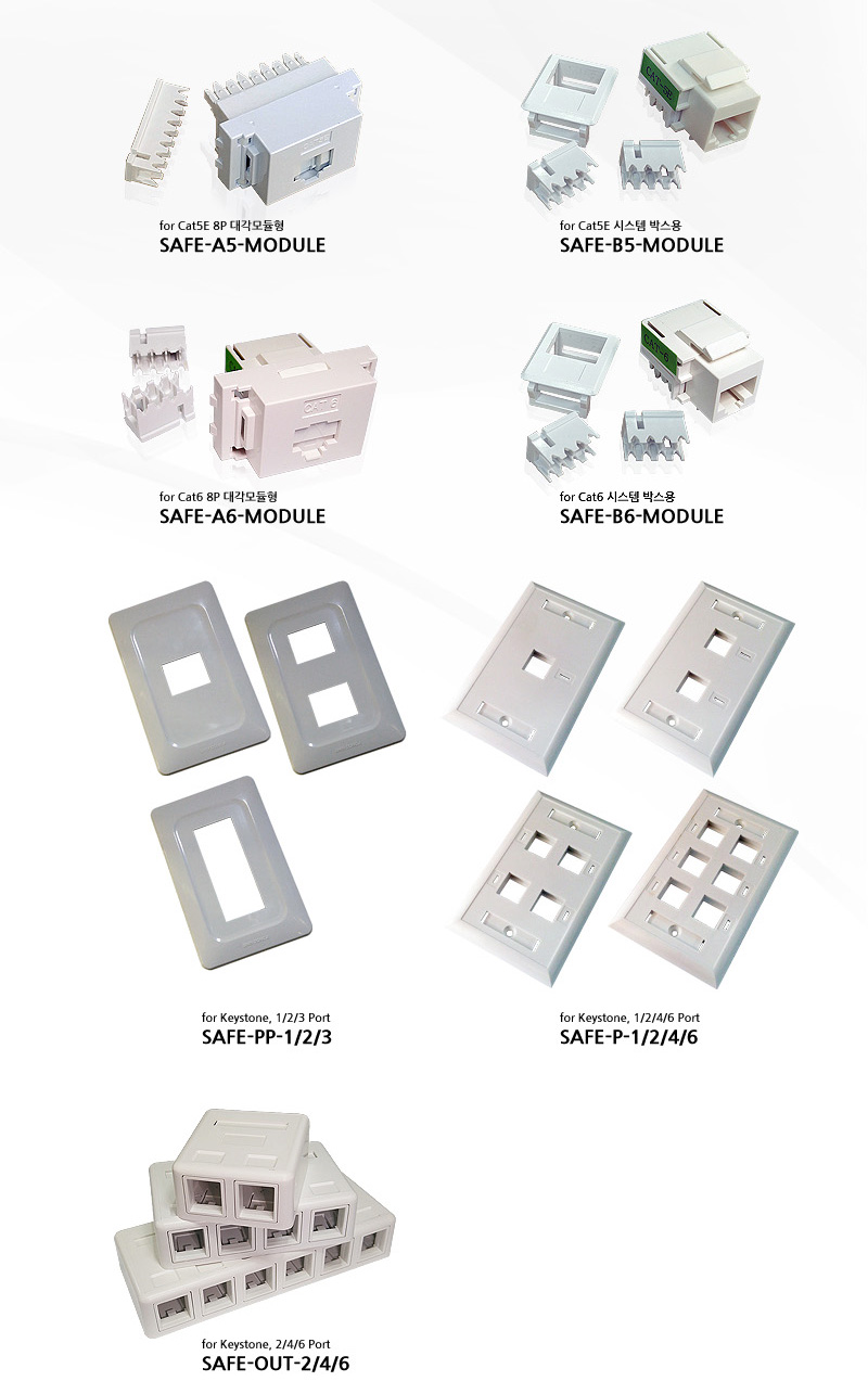 DB_SAFE-PP-2-1모듈공통 (1).jpg