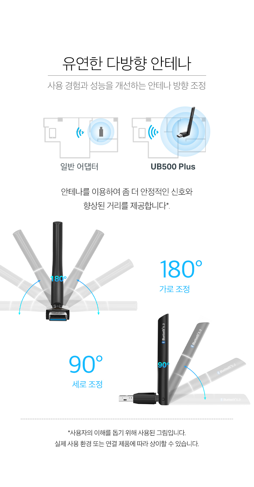UB500 Plus_5.jpg