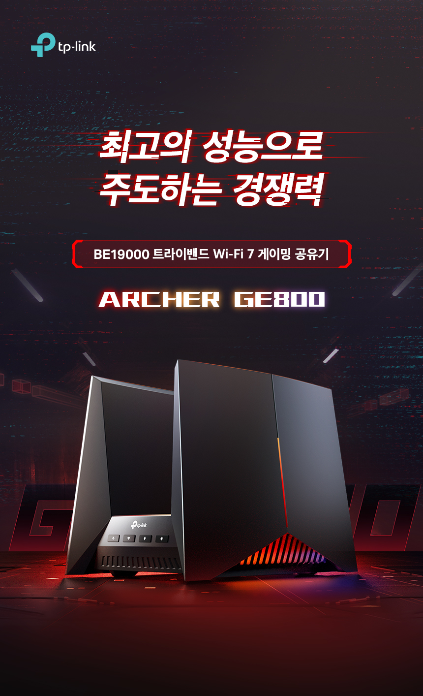 Archer-GE800_01.jpg