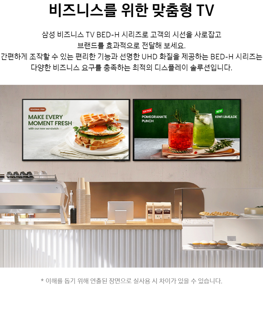 비즈니스TV_BED시리즈_fb_01.jpg