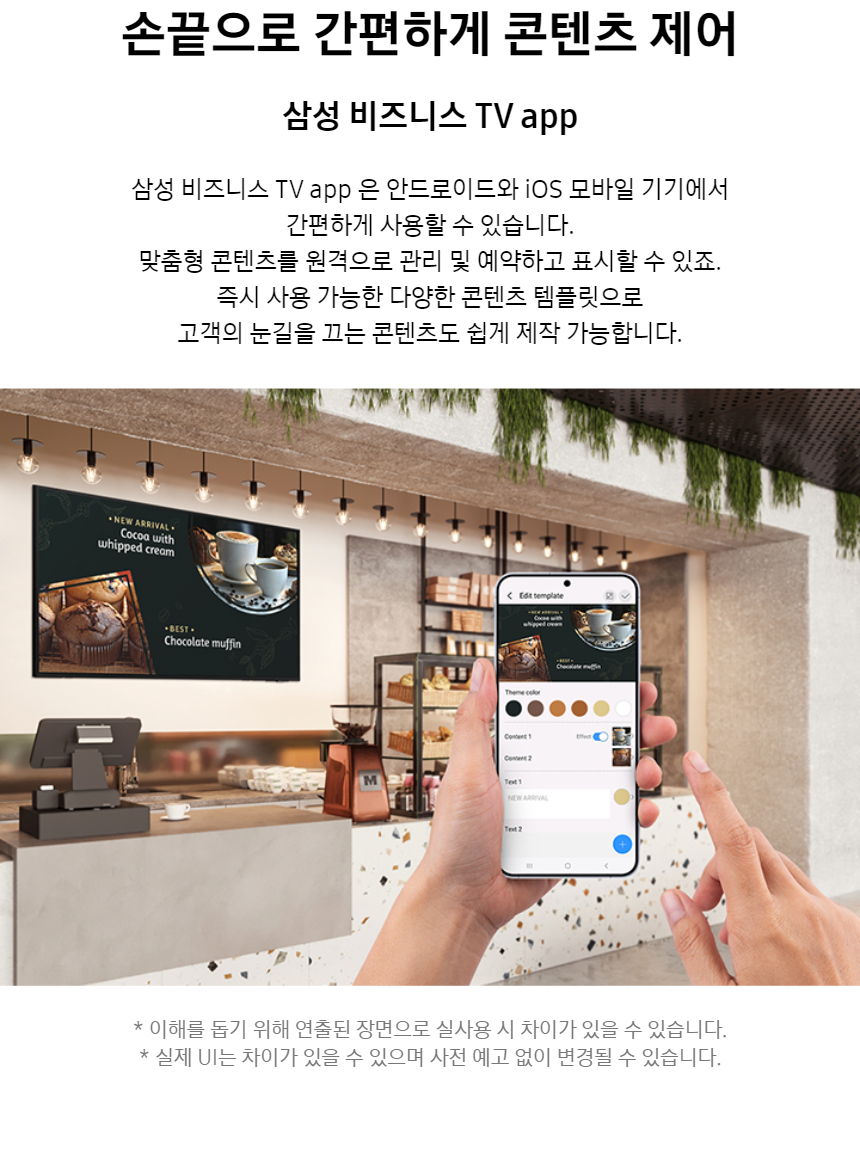 비즈니스TV_BED시리즈_fb_02.jpg