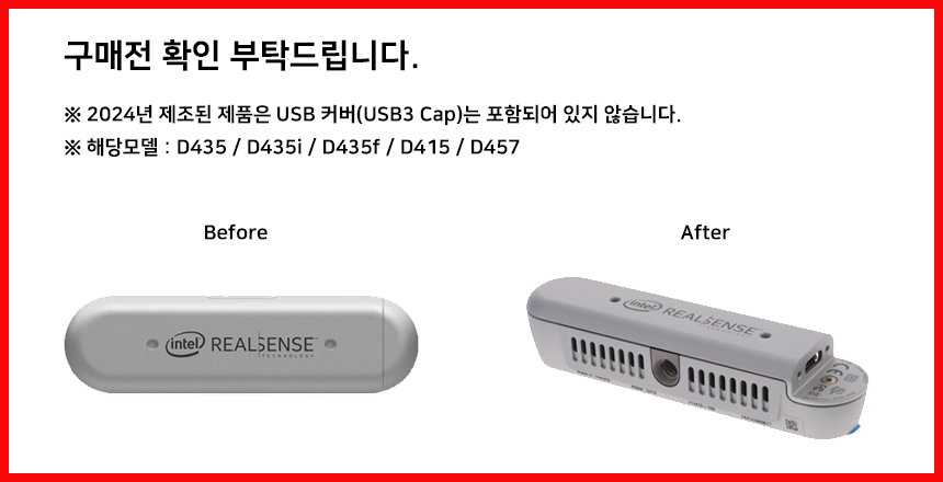 리엘센스 USB 캡.jpg