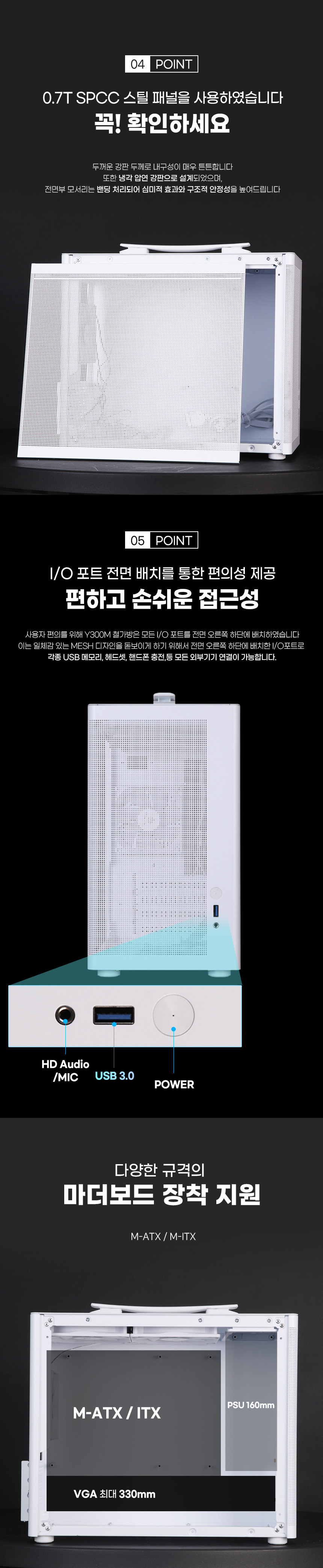 Y300M-철가방_DB_04.jpg