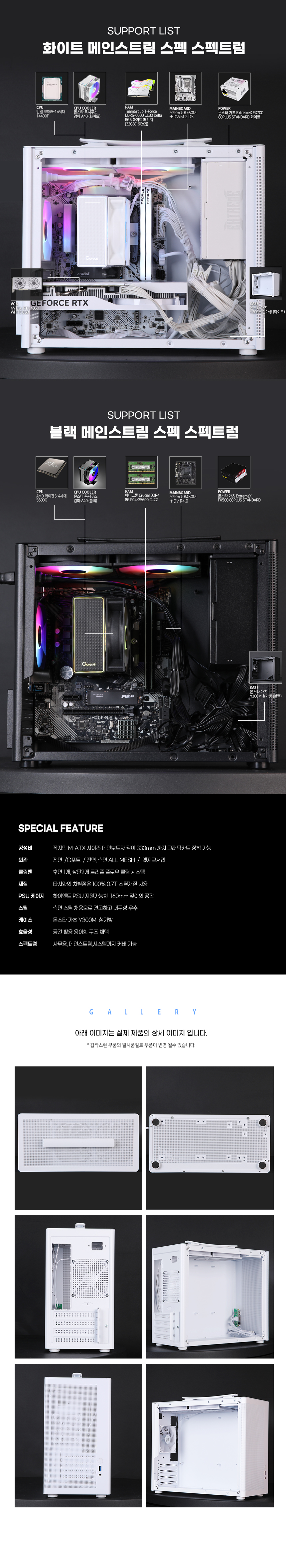 Y300M-철가방_DB_05.jpg