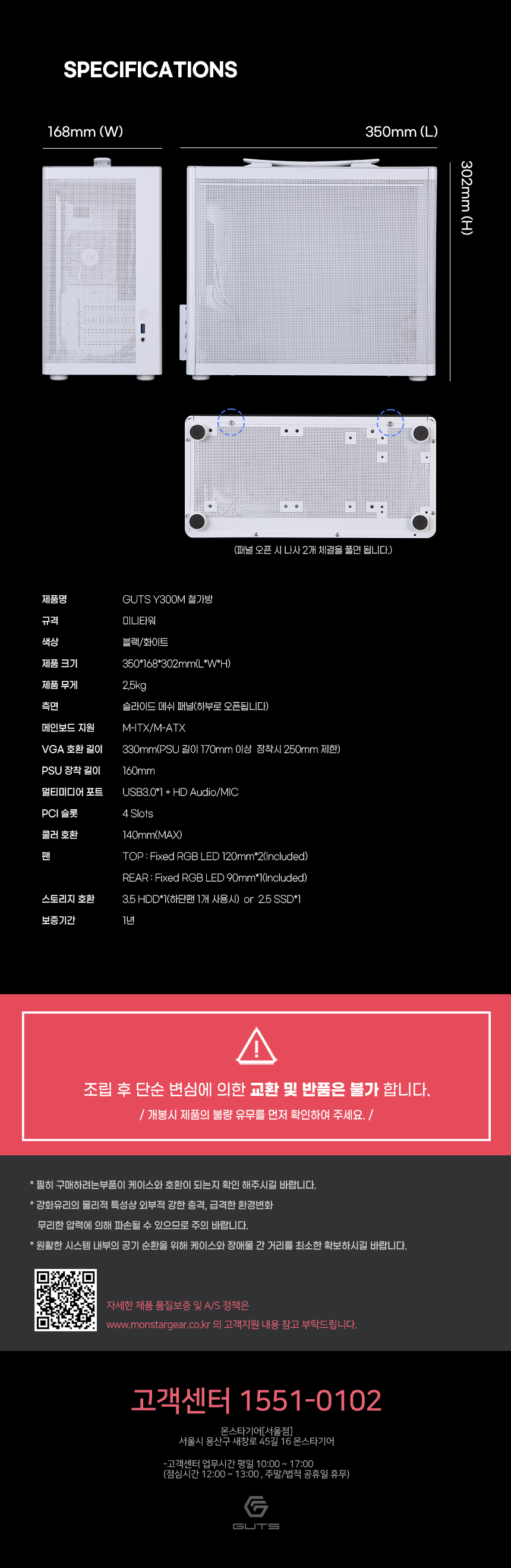 Y300M-철가방_DB_06.jpg