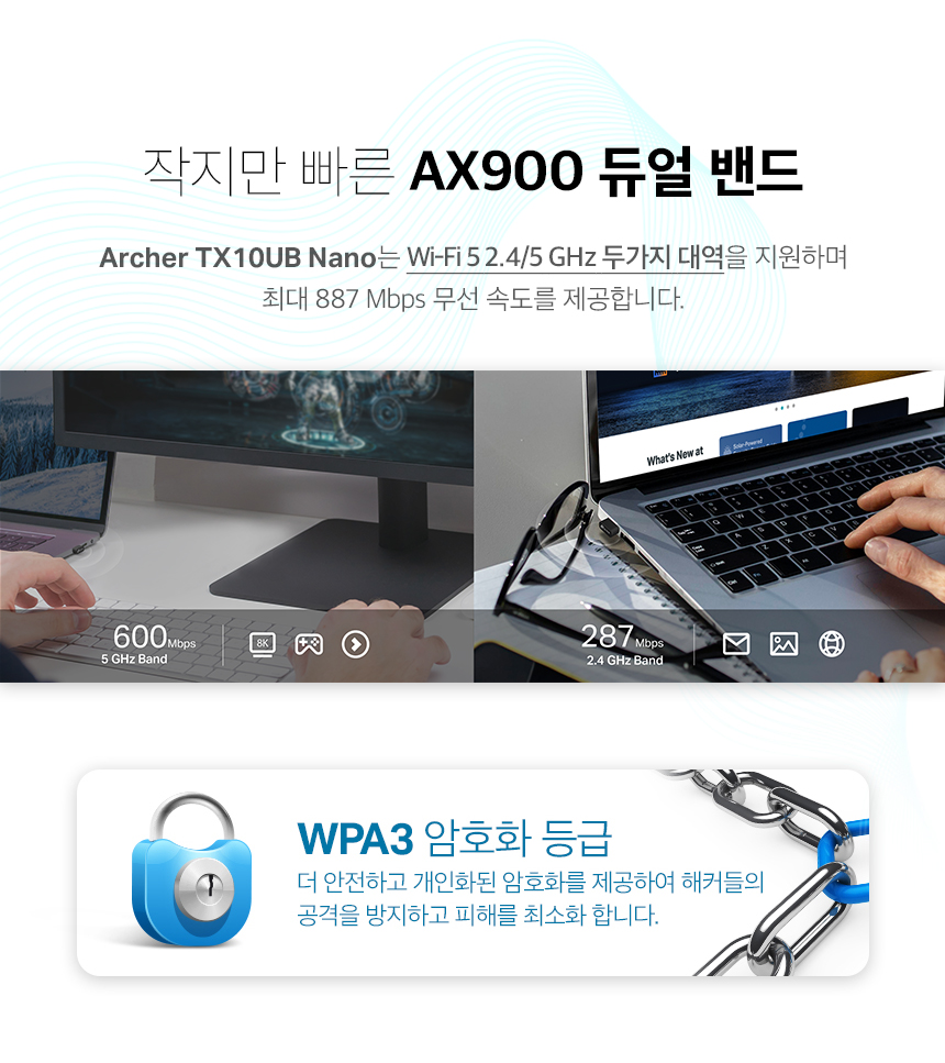 Archer_TX10UB_Nano_04.jpg
