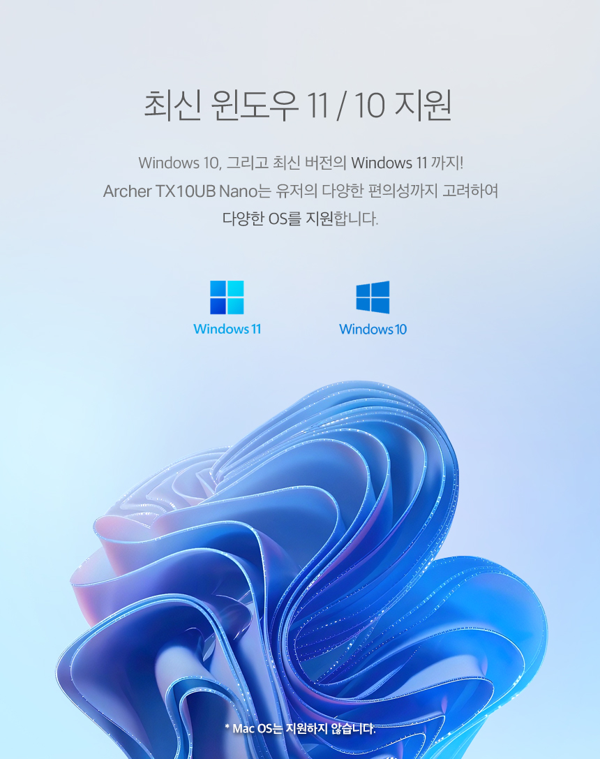 Archer_TX10UB_Nano_09.jpg