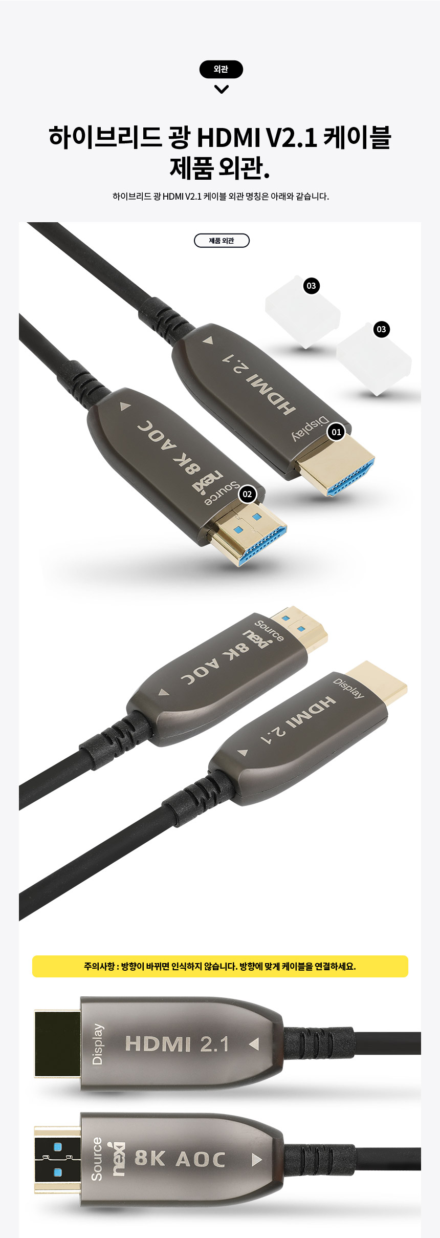 NX-HD21AOCS-XXM_24.jpg
