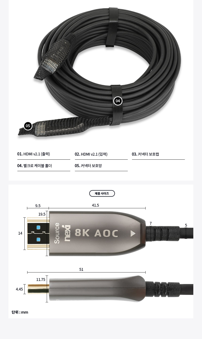 NX-HD21AOCS-XXM_25.jpg