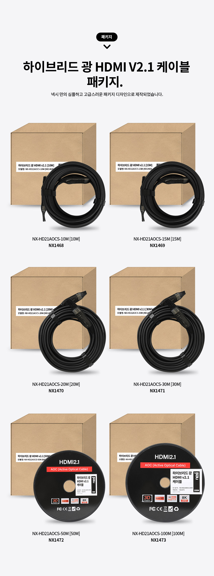 NX-HD21AOCS-XXM_27.jpg