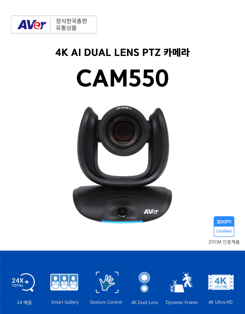 CAM550-01.jpg