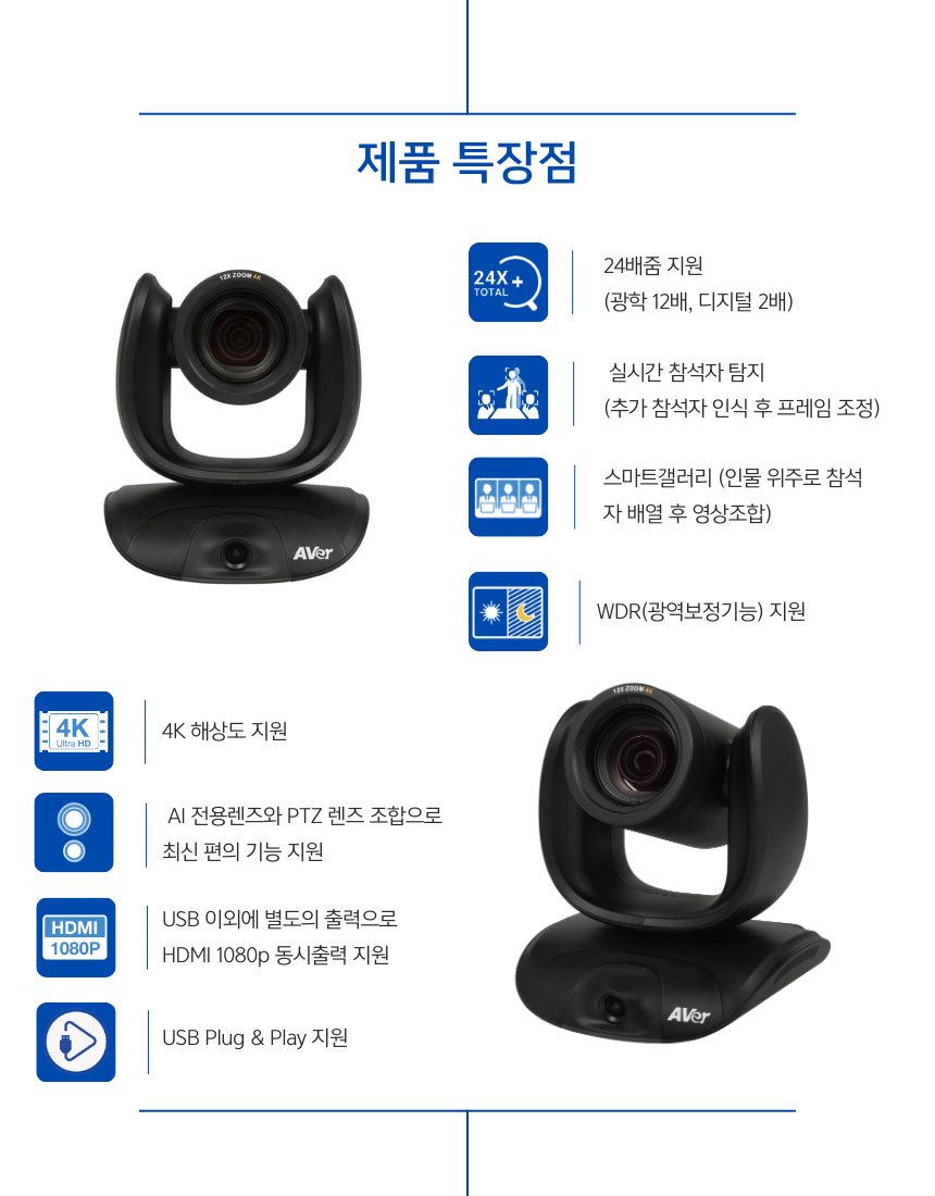 CAM550-03.jpg