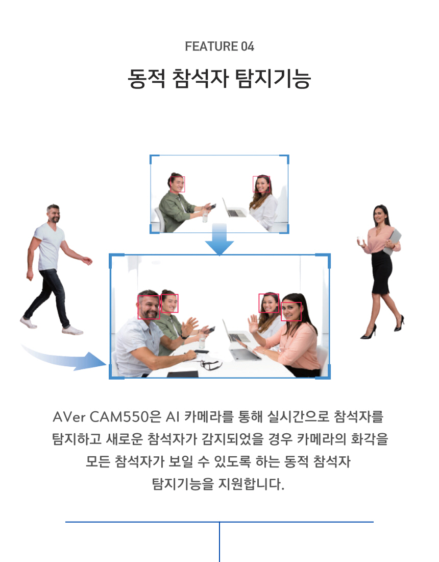 CAM550-07.jpg