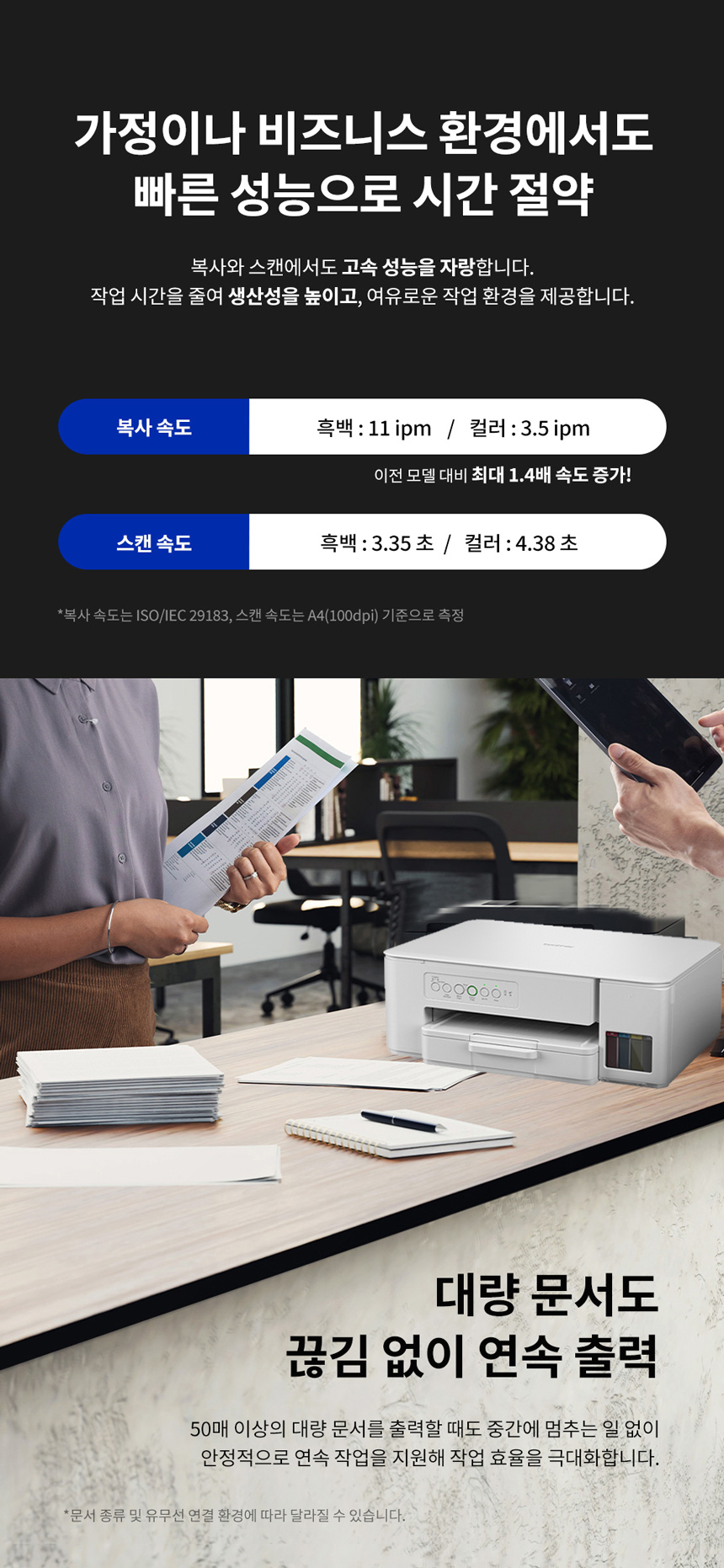 DCP-T436W_DB_08.jpg