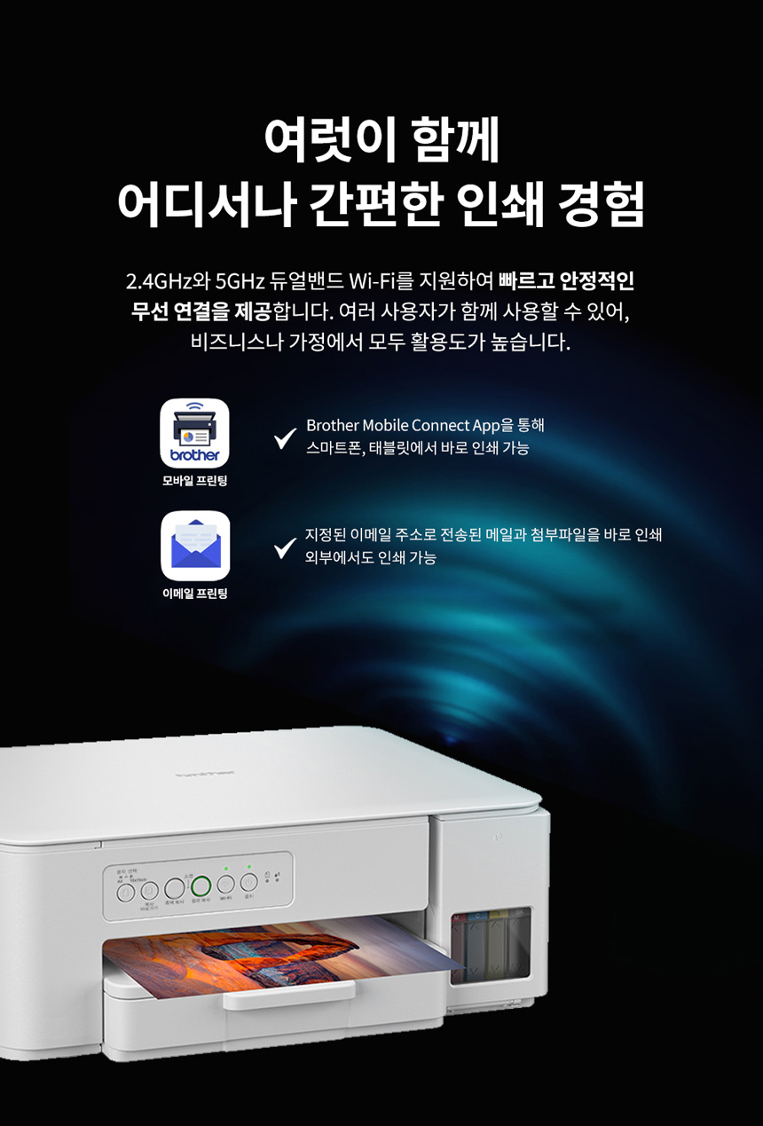 DCP-T436W_DB_10.jpg