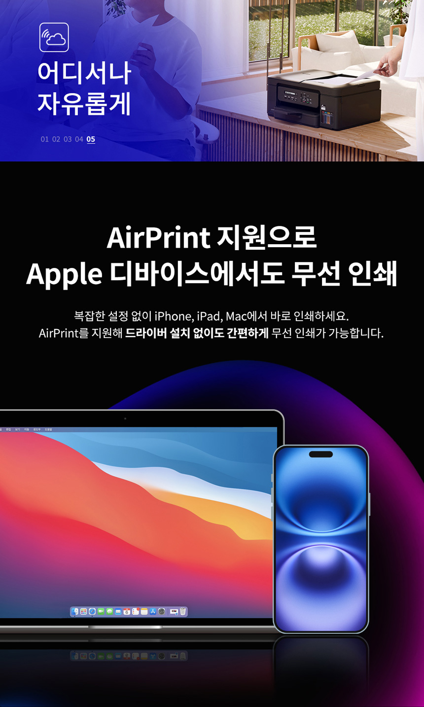 DCP-T436W_DB_09.jpg