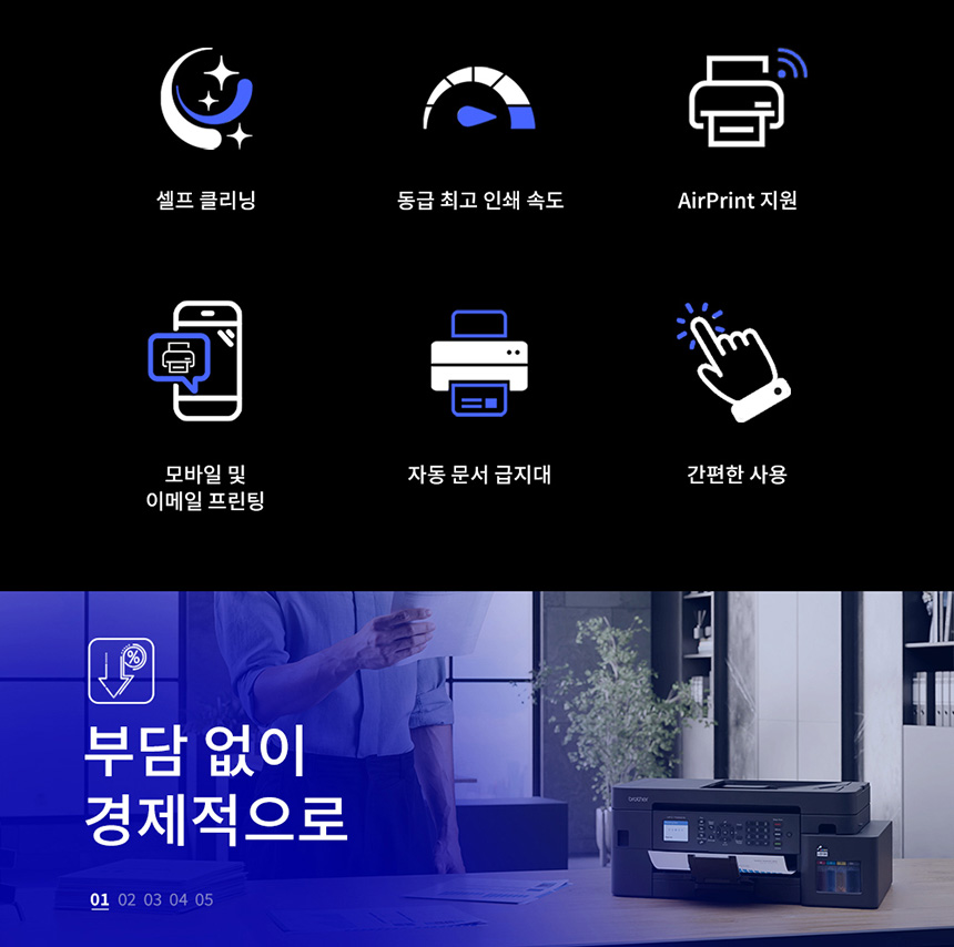DCP-T730DW_DB_02.jpg