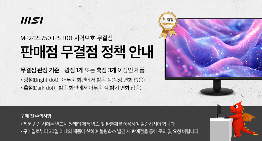 242_750_무결점배너.jpg