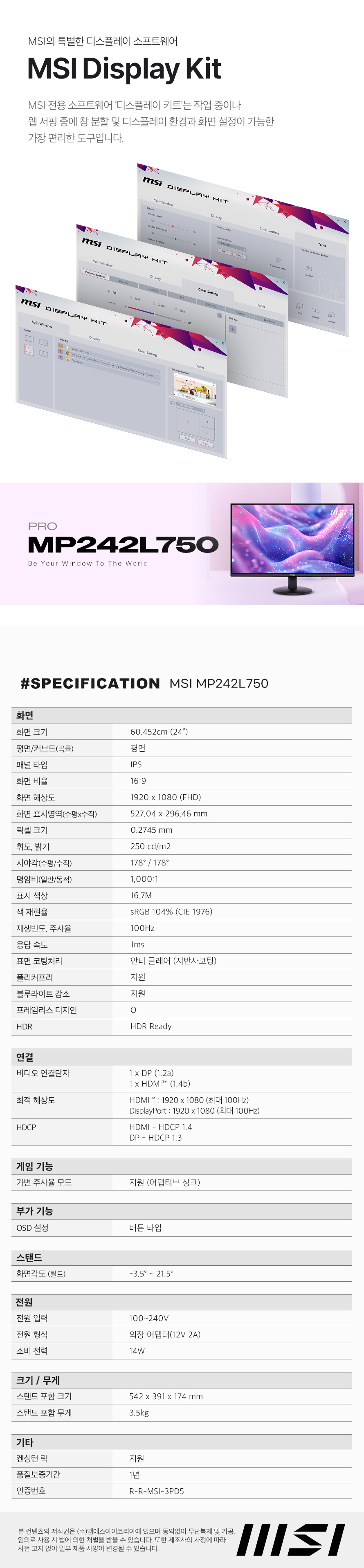 mp242l_750_06.jpg