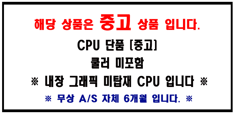 중고 설명3 복사.jpg