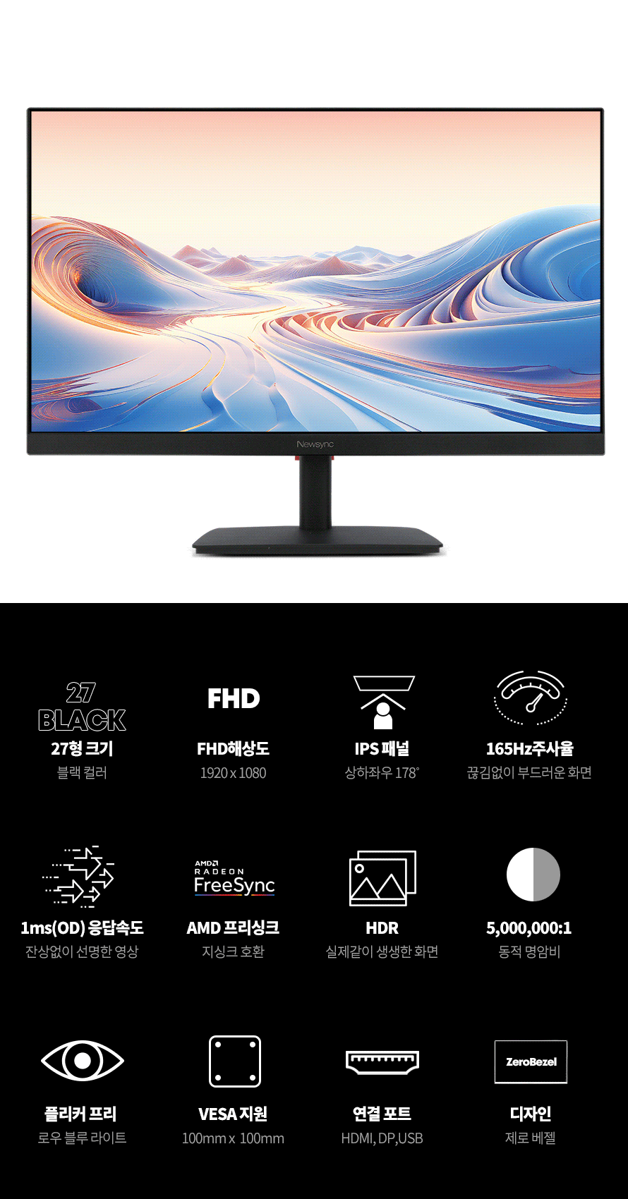 NEWSYNC_27F165_3.gif