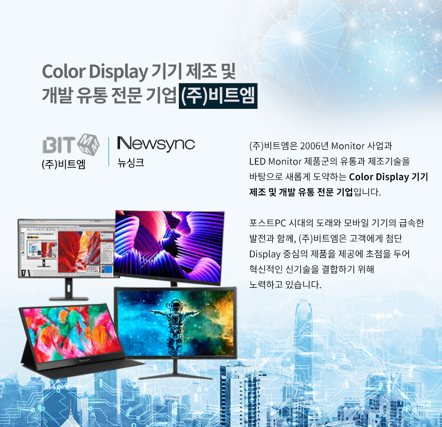 NEWSYNC_27F165_4.gif