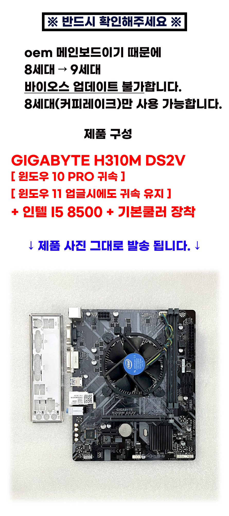 제품 실사 복사.jpg