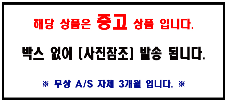 중고 설명3 - 복사본 복사.jpg