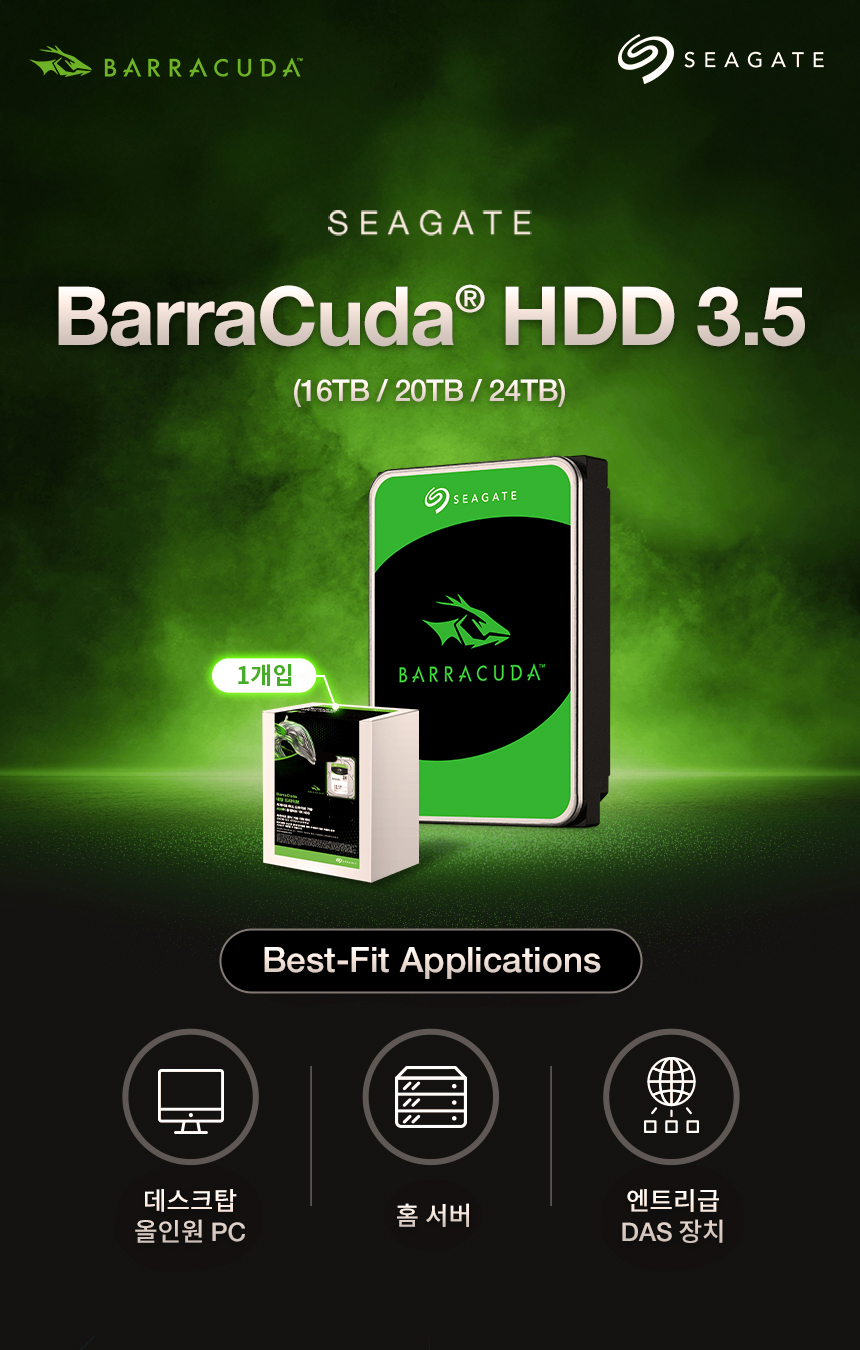Barracuda_HDD_3.5_pack_01.jpg