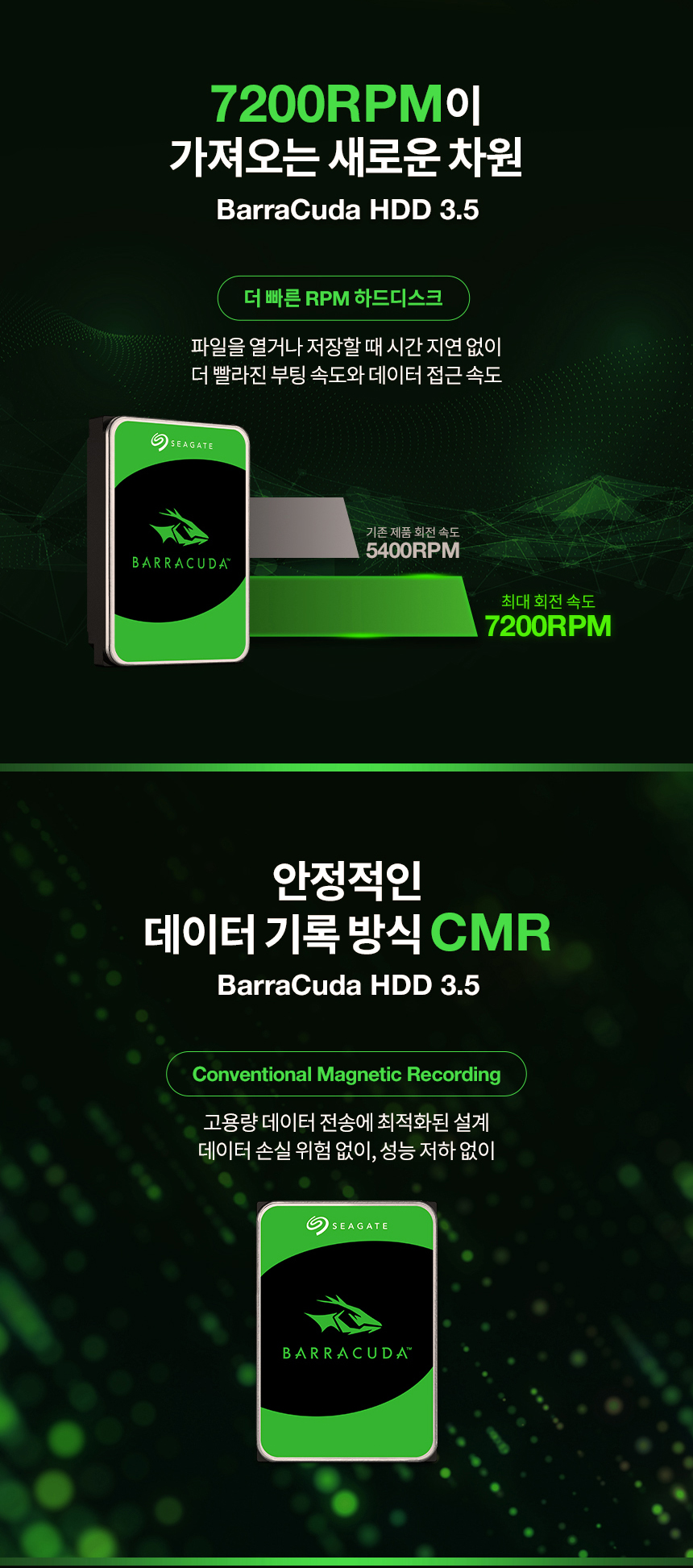 Barracuda_HDD_3.5_pack_03.jpg
