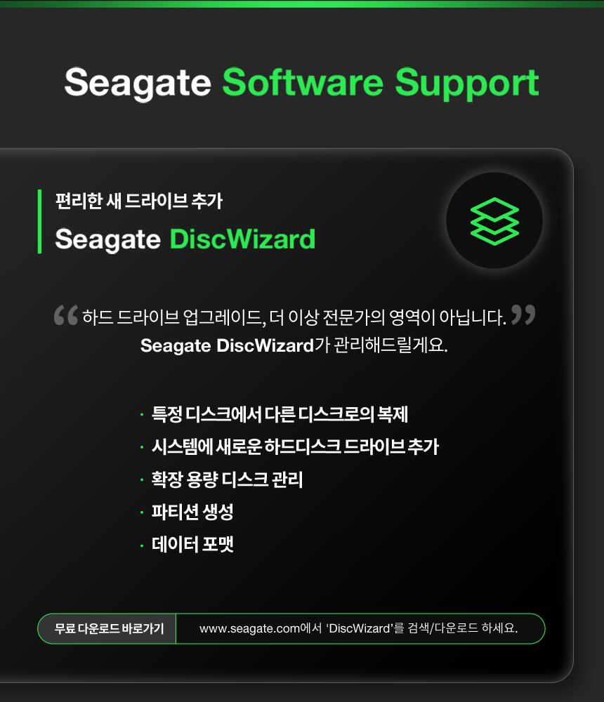 Barracuda_HDD_3.5_pack_05.jpg