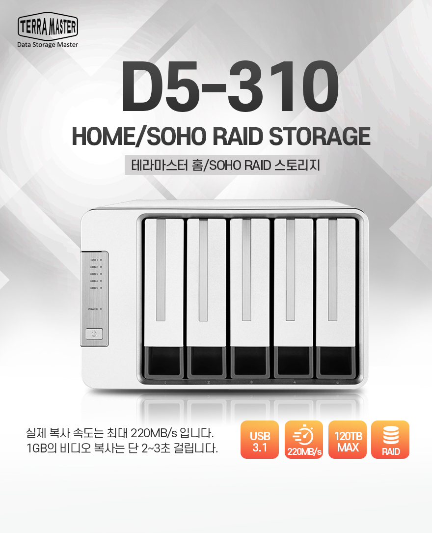 D5-310_001.jpg