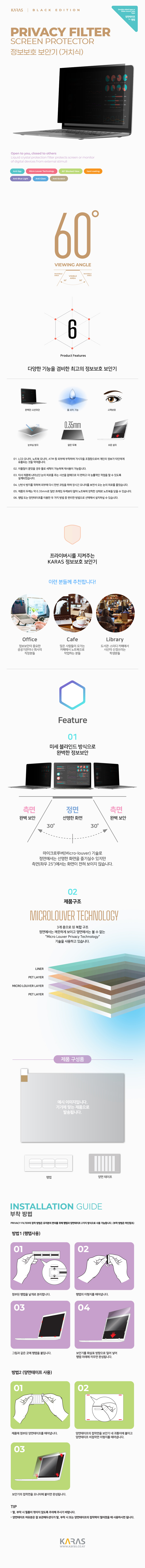 블랙에디션.jpg