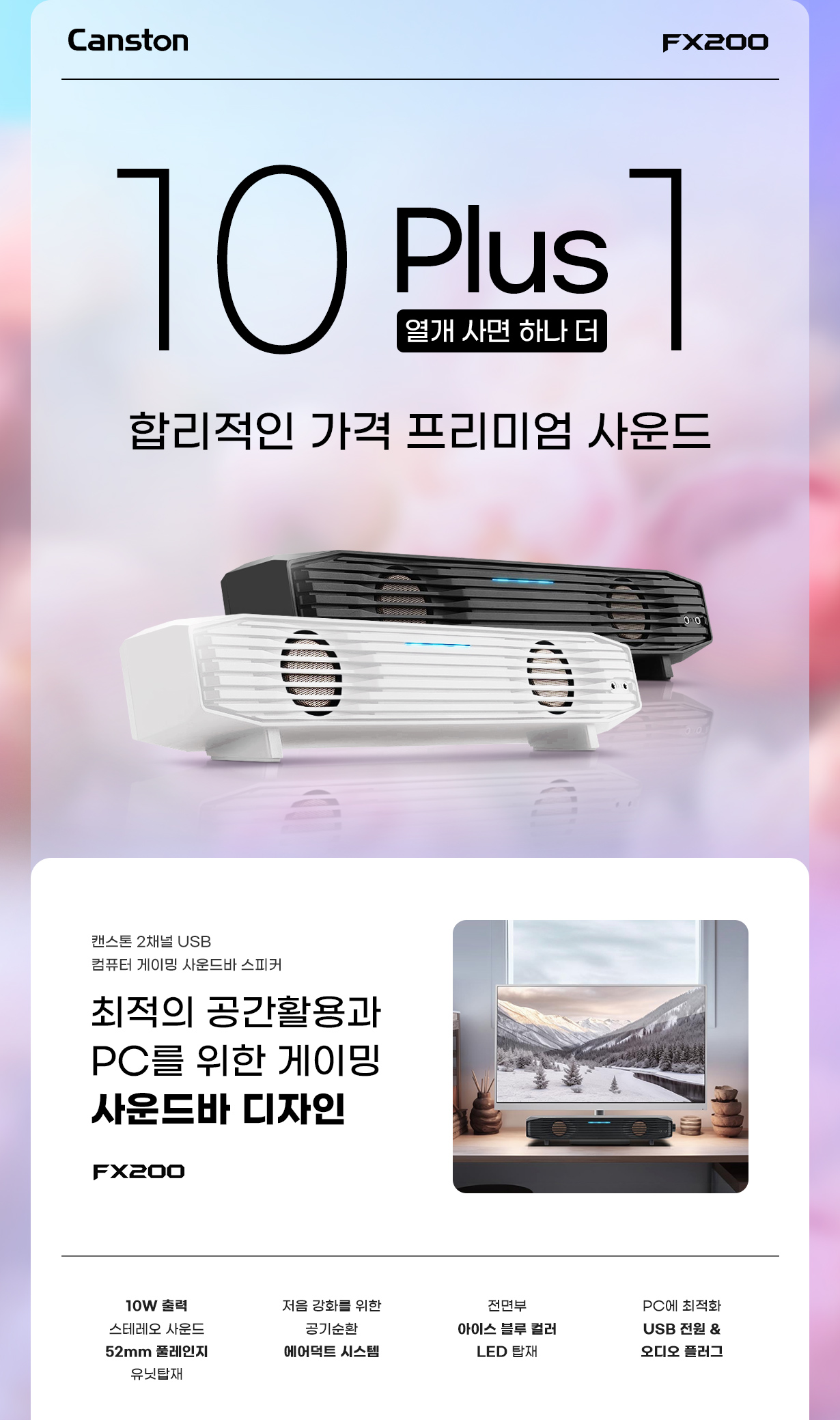 139760_캔스톤.jpg