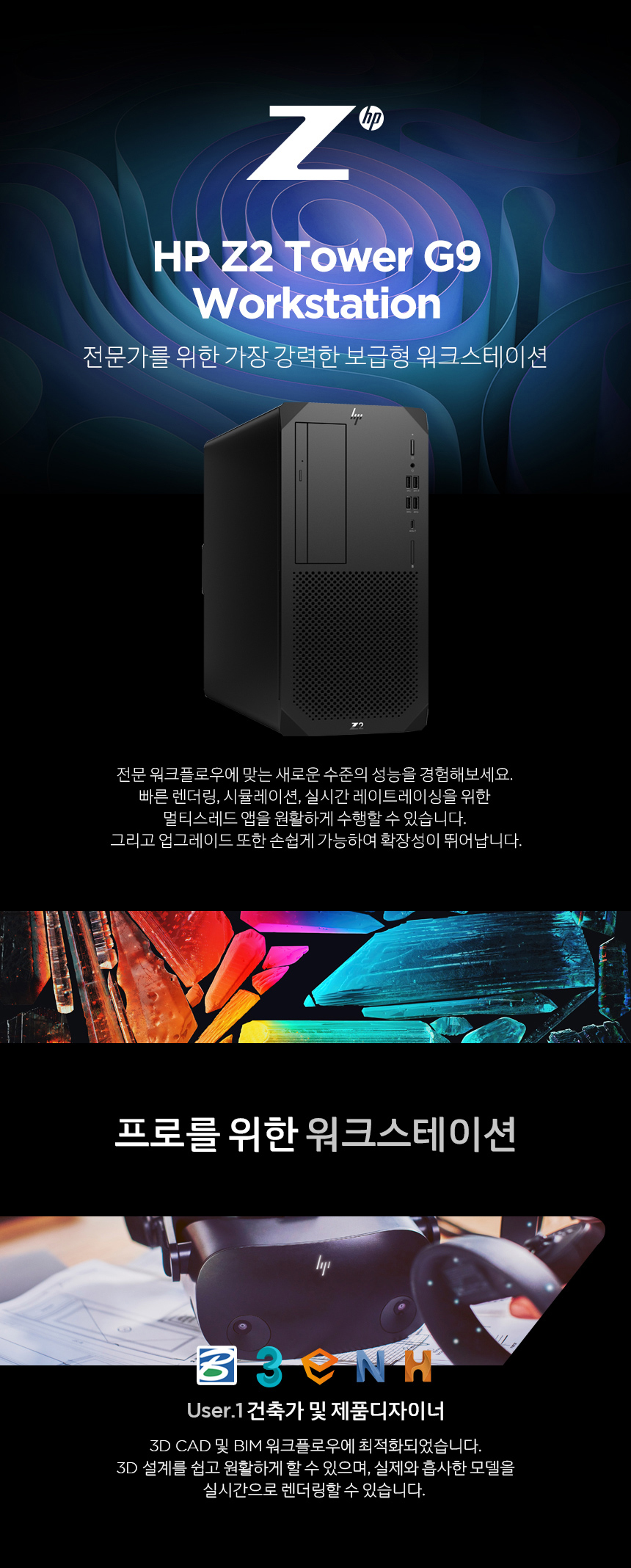 Z2G9_i7-14700K_01.jpg