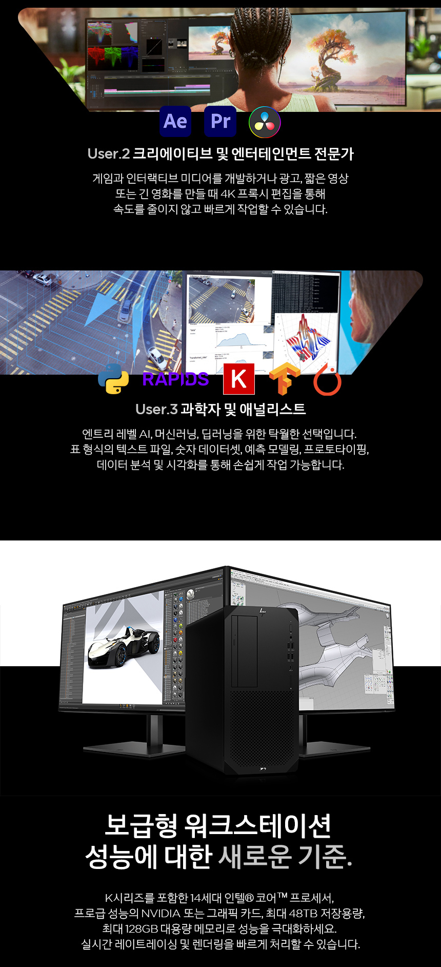 Z2G9_i7-14700K_02.jpg