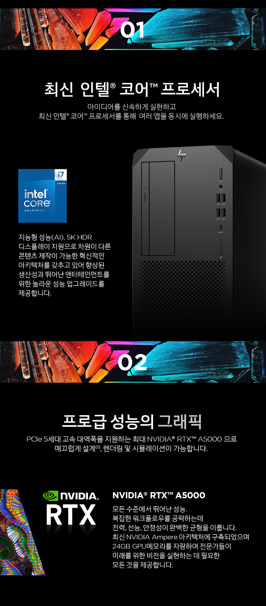Z2G9_i7-14700K_03.jpg