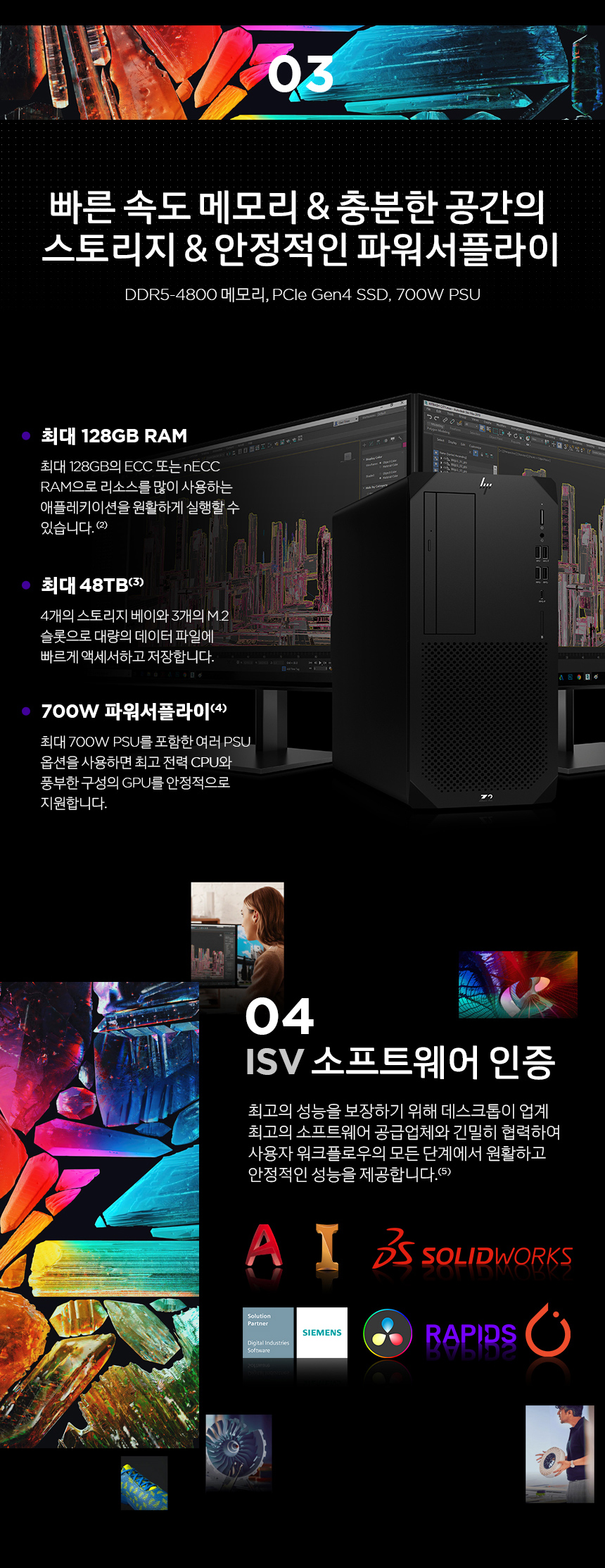 Z2G9_i7-14700K_04.jpg