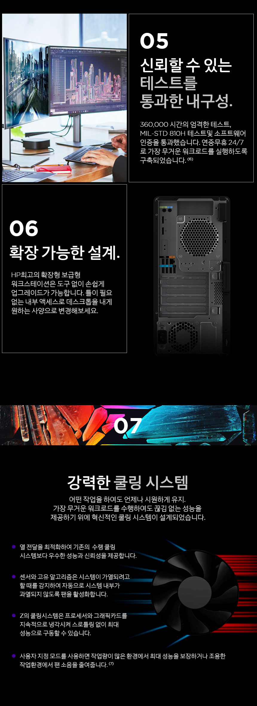 Z2G9_i7-14700K_05.jpg